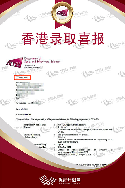 恭喜李同学成功获得伦敦大学学院录取通知书.jpg