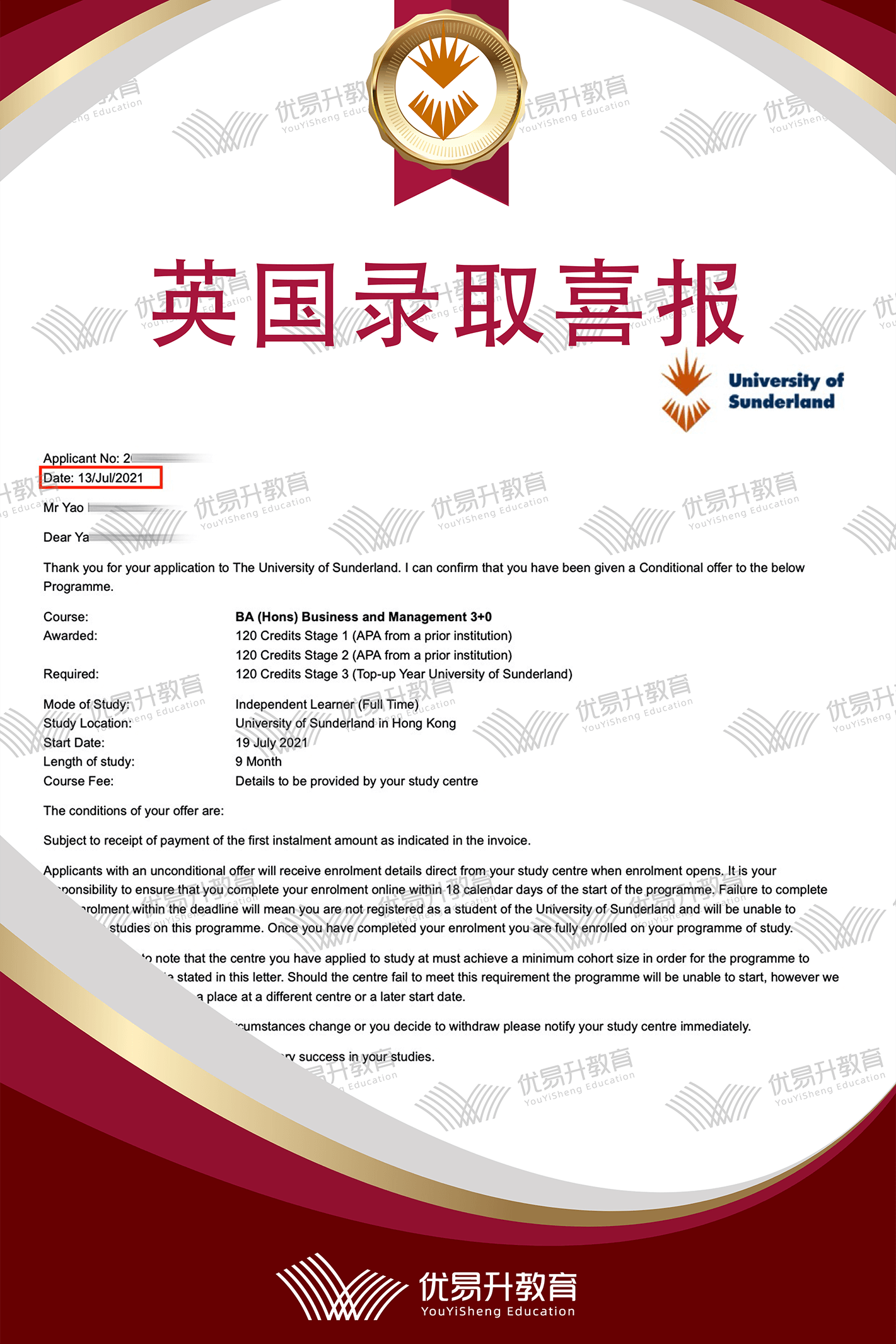 恭喜W同学获得英国桑德兰大学本科录取通知书.png