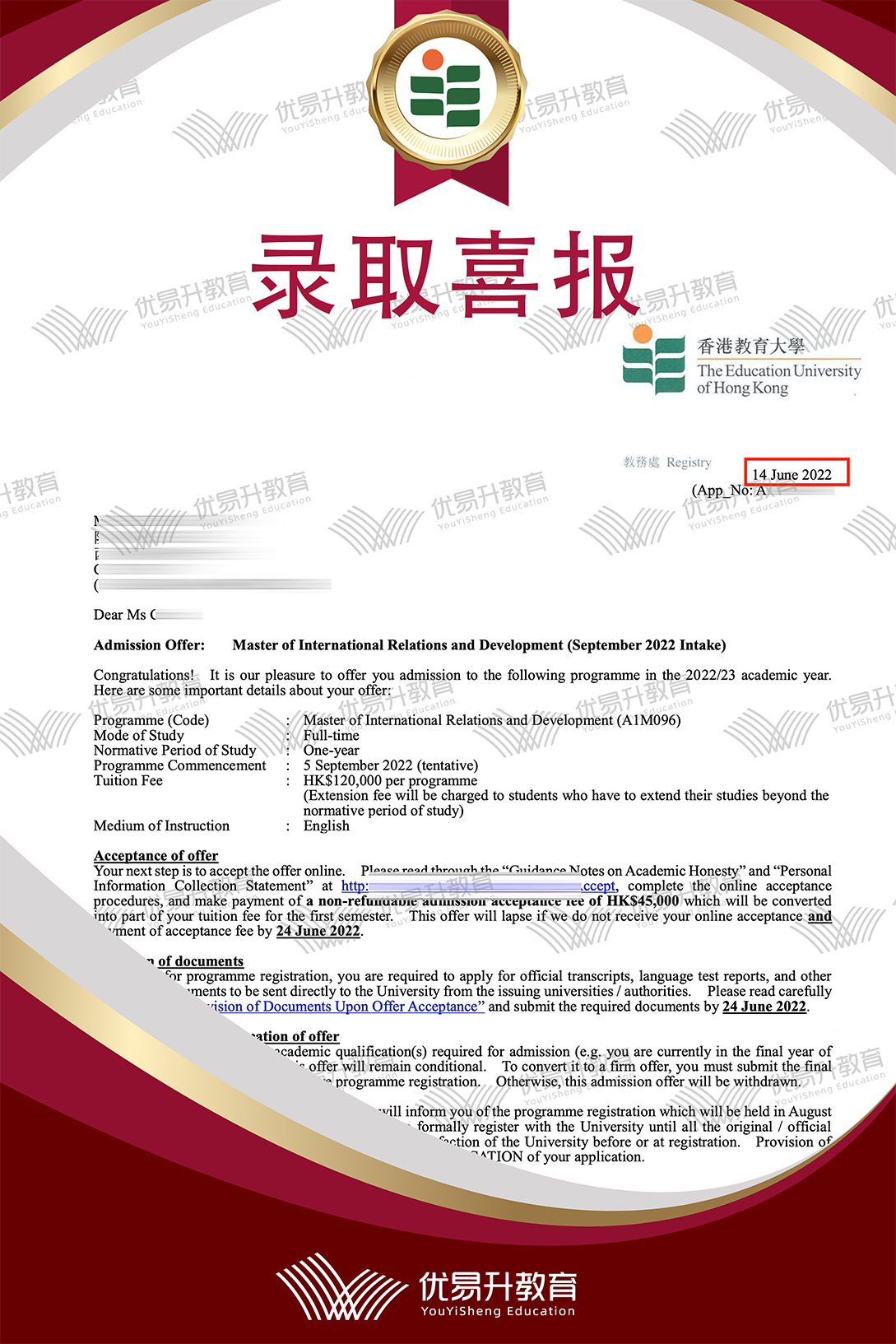 恭喜W同学获得香港教育大学硕士录取通知书.png